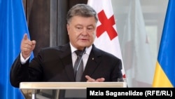 Петр Порошенко в Тбилиси, Грузия, 18 июля 2017 года