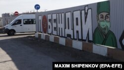 Moskvada xəstəxana kompleksinin qarşısına plakat