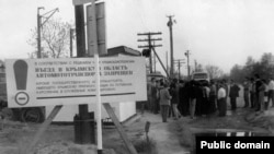 Общекраевой митинг протеста в связи с запретом въезда в Крым. Краснодарский край 1987 г.