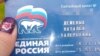 Из России: «Стыдно за наше государство»