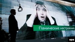 Герман Греф представляет фильм-презентацию на общем собрании акционеров Сбербанка, 29 мая 2015 года