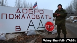 Въезд в Горловку. Декабрь 2014 года