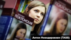 Наталья Поклонская на презентации своей книги. Архивное фото