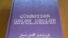 “Qürbətdən gələn səslər” kitab;